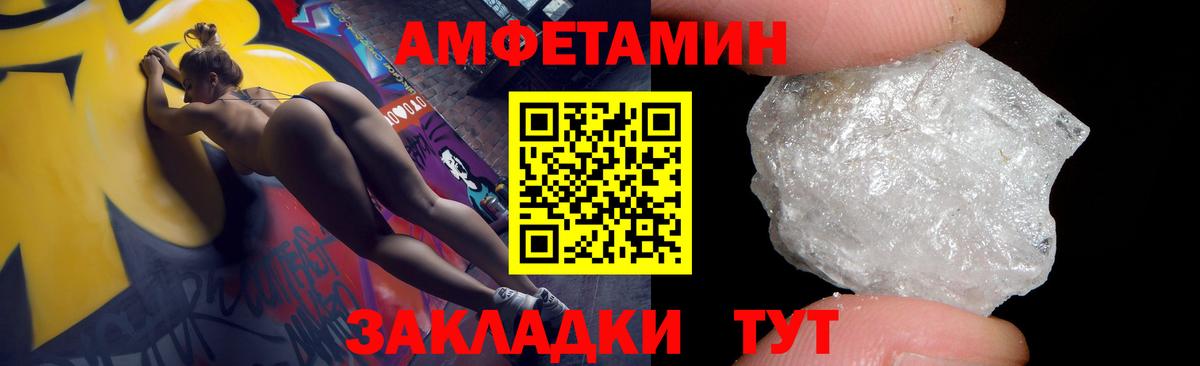 Амфетамин  Вход с VPN  Чистополь  Amphetamine 98%  АМФЕТАМИН 