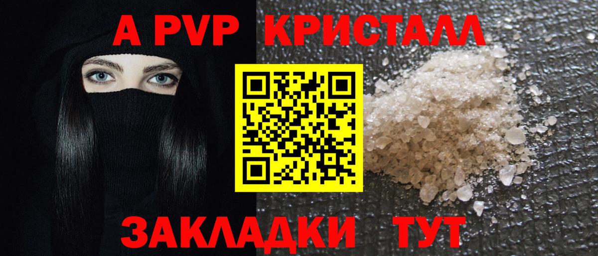A PVP СК КРИС Чистополь