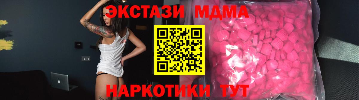 Ecstasy Philipp Plein Чистополь