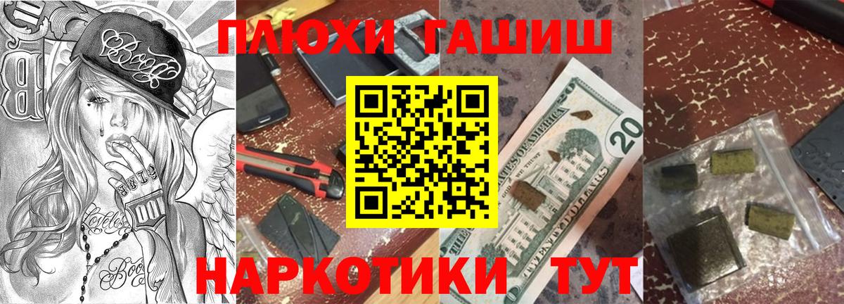 МАРИХУАНА Чистополь