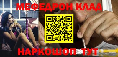 гидра Лесосибирск