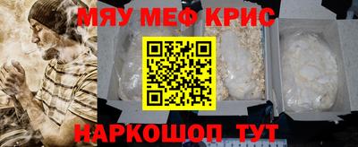ALPHA-PVP Ливны