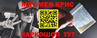 ALPHA-PVP Ливны