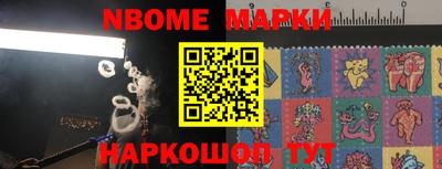 гидра Лесосибирск