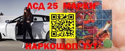 гидра Лесосибирск