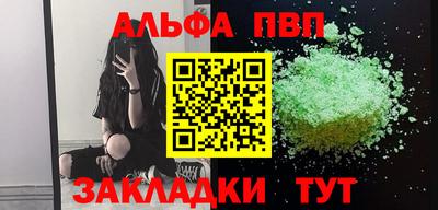 гидра Лесосибирск