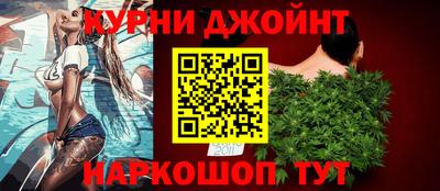 соль курить ск Каменск-Уральский