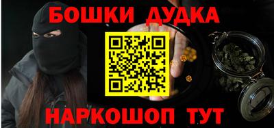 ALPHA-PVP Ливны