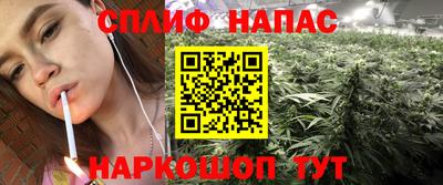 ALPHA-PVP Ливны