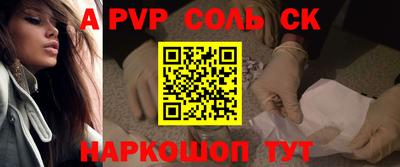 гидра Лесосибирск
