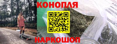 гидра Лесосибирск