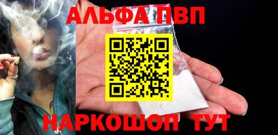 гидра Лесосибирск