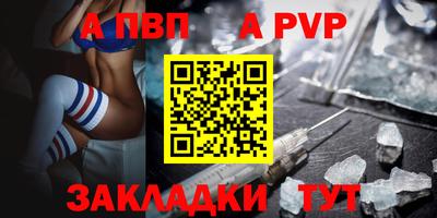гидра Лесосибирск