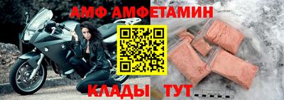 гидра Лесосибирск