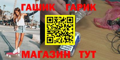 ALPHA-PVP Ливны