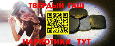 гидра Лесосибирск