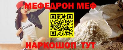 гидра Лесосибирск