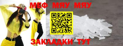 гидра Лесосибирск