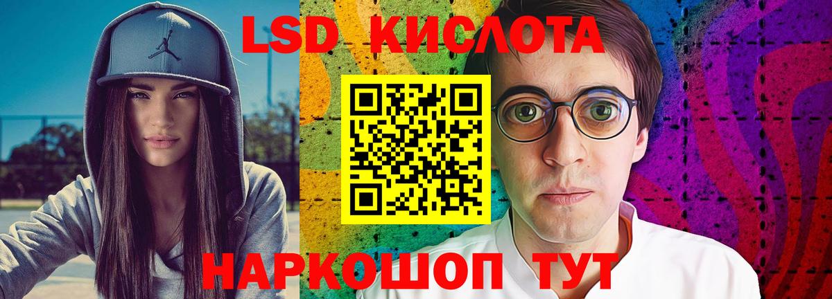 Лсд 25 экстази ecstasy  Вход с VPN  ЛСД экстази  ЛСД экстази ecstasy  MEGA ТОР  Чистополь 