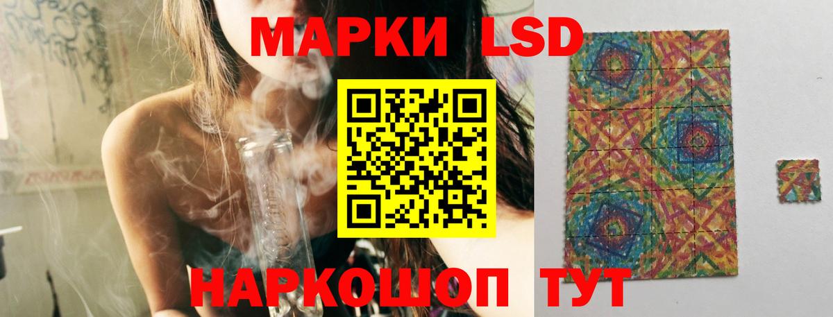 ЛСД экстази ecstasy Чистополь