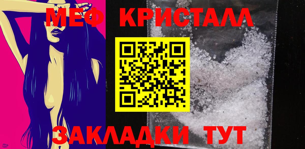 Кодеин  МЕТАДОН  MDMA  Экстази  НБОМе  Чистополь  Вход с VPN  ГАШИШ  МЕФ   Кокаин 