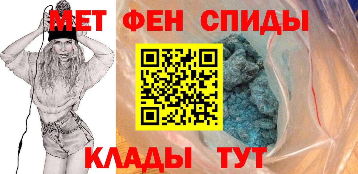 МЕТАМФЕТАМИН Methamphetamine  Вход с VPN  МЕТАМФЕТАМИН Methamphetamine  Чистополь 