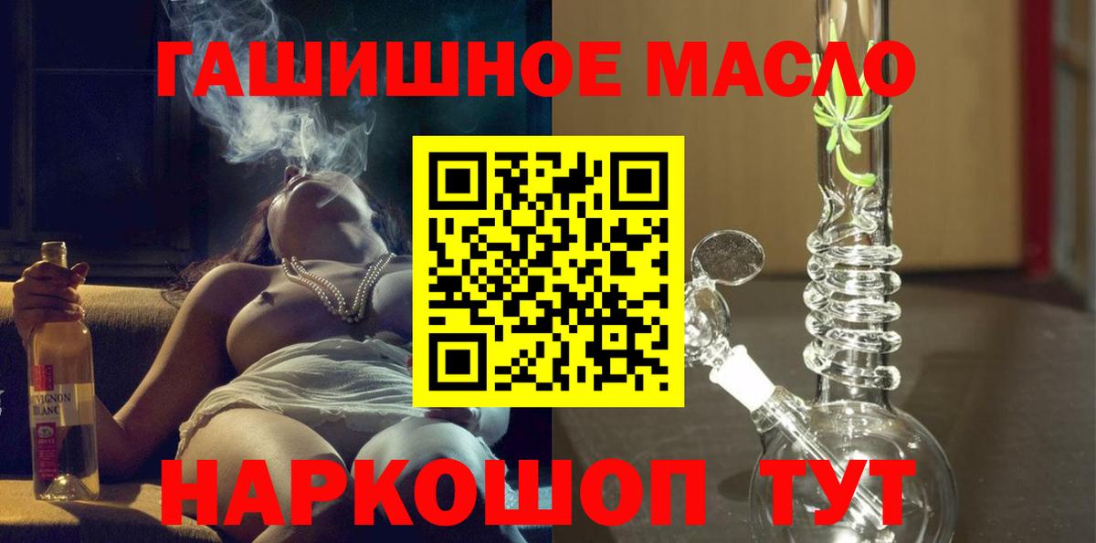 что такое наркотик  ТГК вейп  Вход с VPN  Чистополь  Дистиллят ТГК Wax 