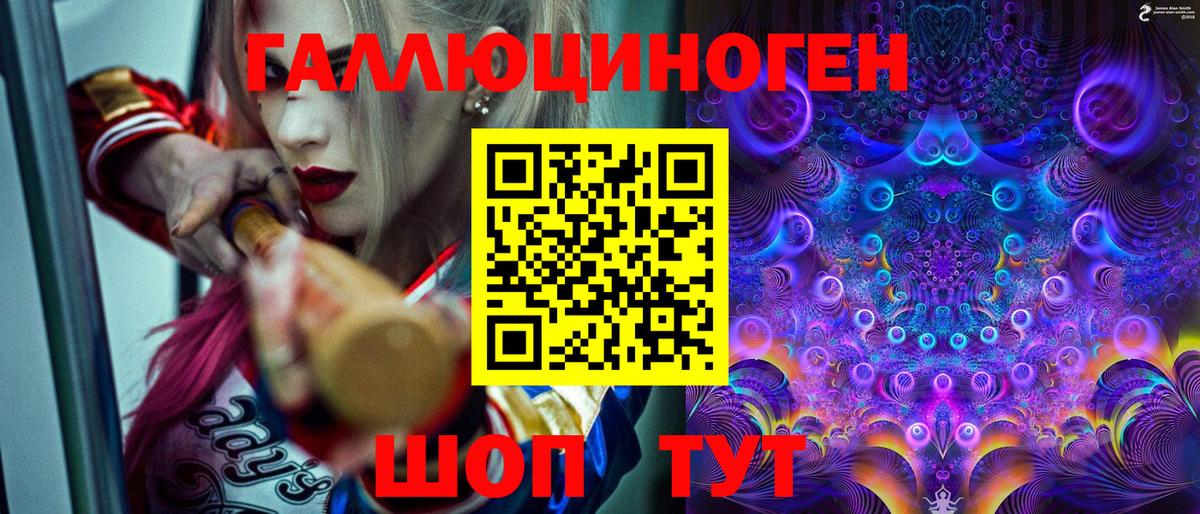 Галлюциногенные грибы GOLDEN TEACHER Чистополь