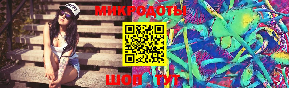 Галлюциногенные грибы Cubensis  Вход с VPN  Чистополь  Псилоцибиновые грибы Magic Shrooms 