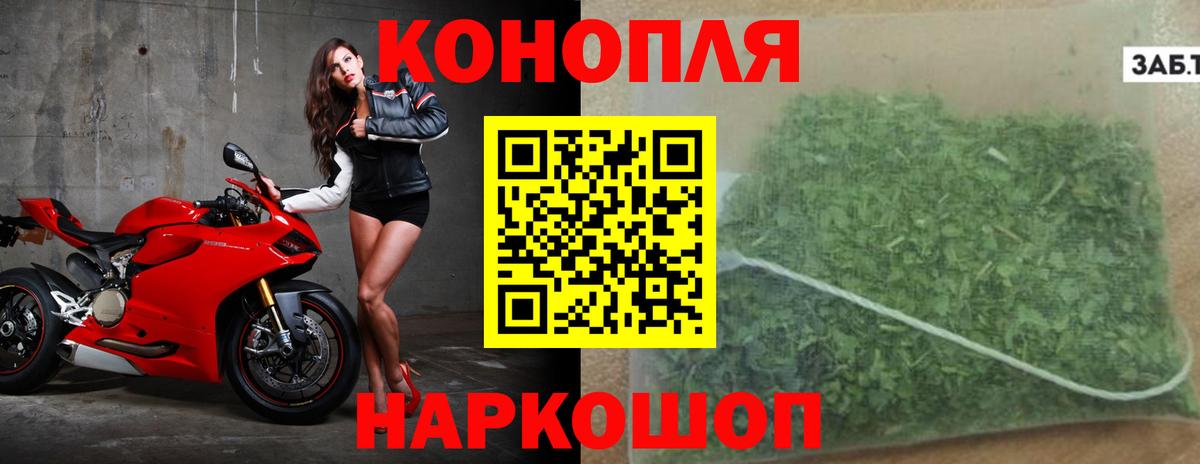 Чистополь  МАРИХУАНА планчик  Вход с VPN  Конопля марихуана  Канабис THC 21%  Шишки марихуана Amnesia 